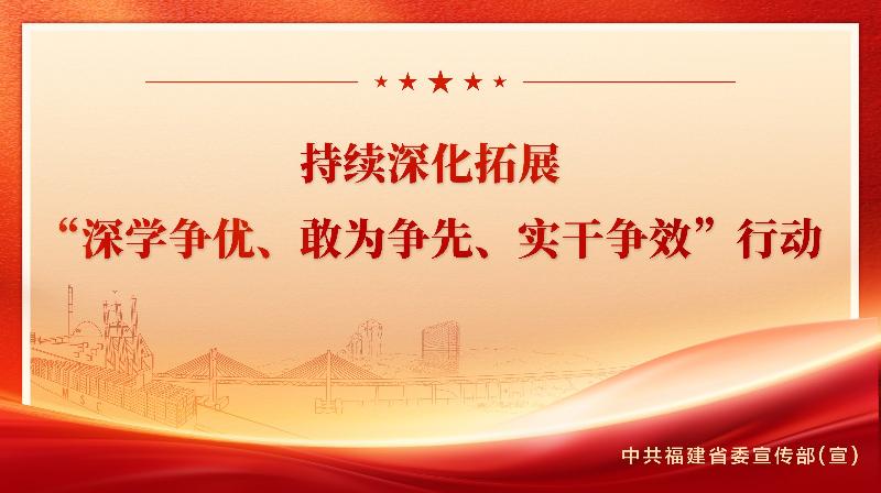 “三争”行动宣传标语+1横.jpg