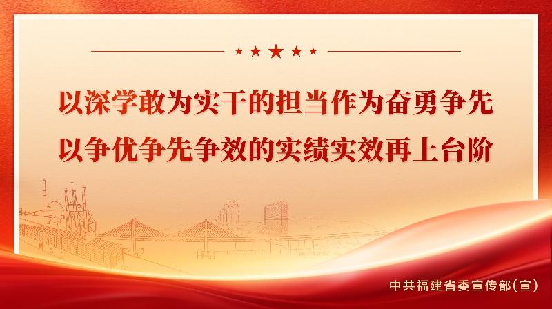 “三争”行动宣传标语+2横.jpg