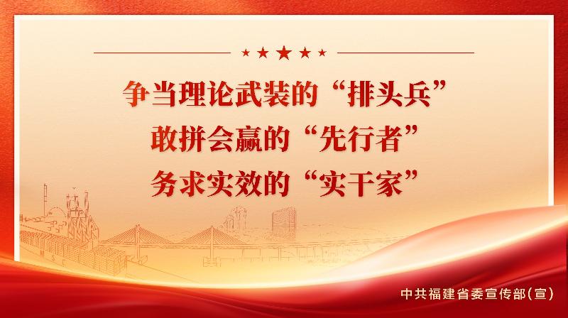 “三争”行动宣传标语+3横.jpg
