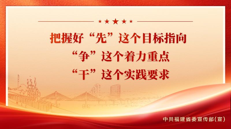“三争”行动宣传标语-4横.jpg